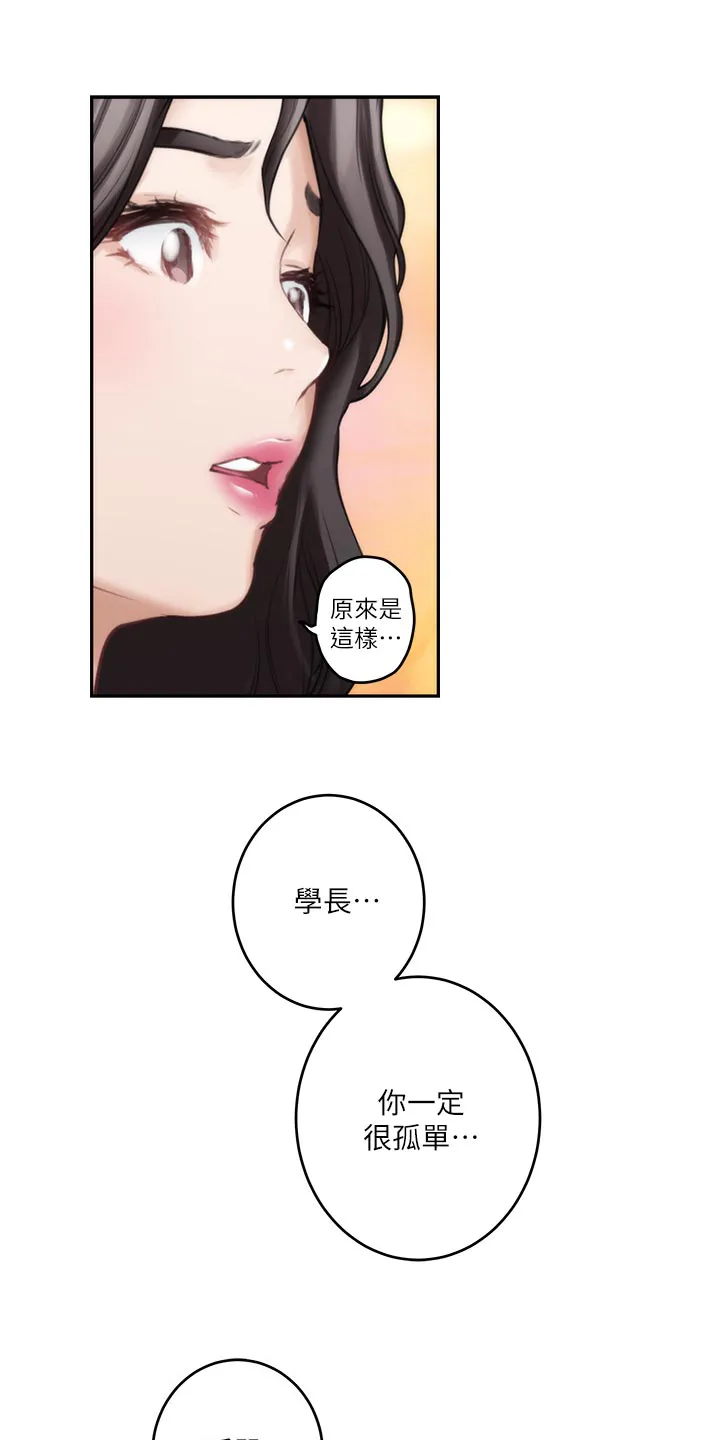 印泥漫画漫画,第154章：弹奏19图