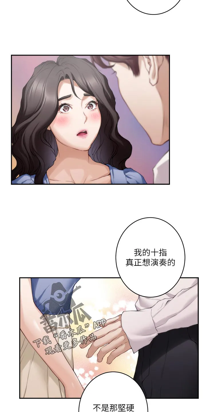 印尼蟒蛇漫画,第155章：悲伤的旋律5图