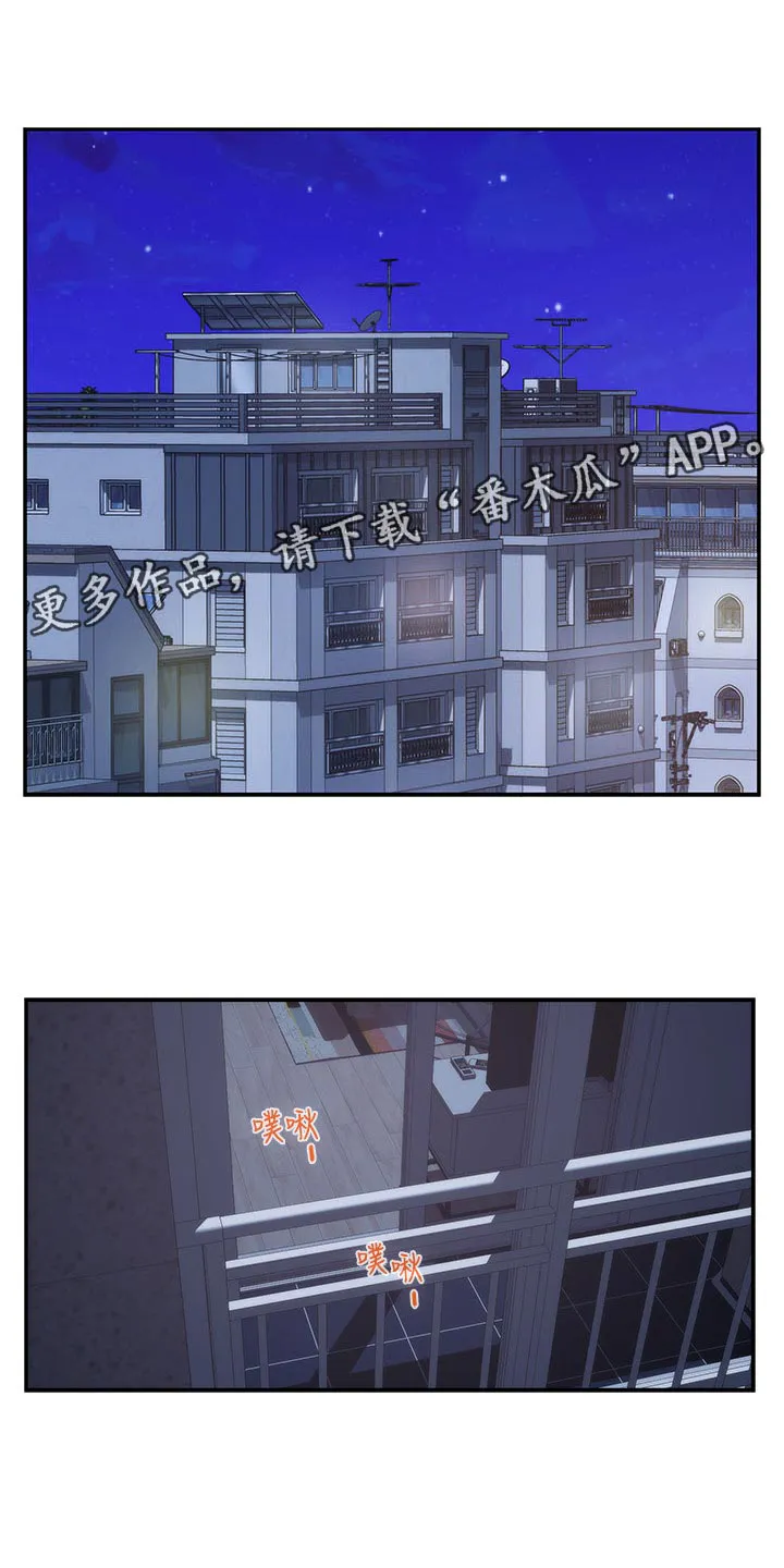 印泥漫画漫画,第132章：忘不了1图