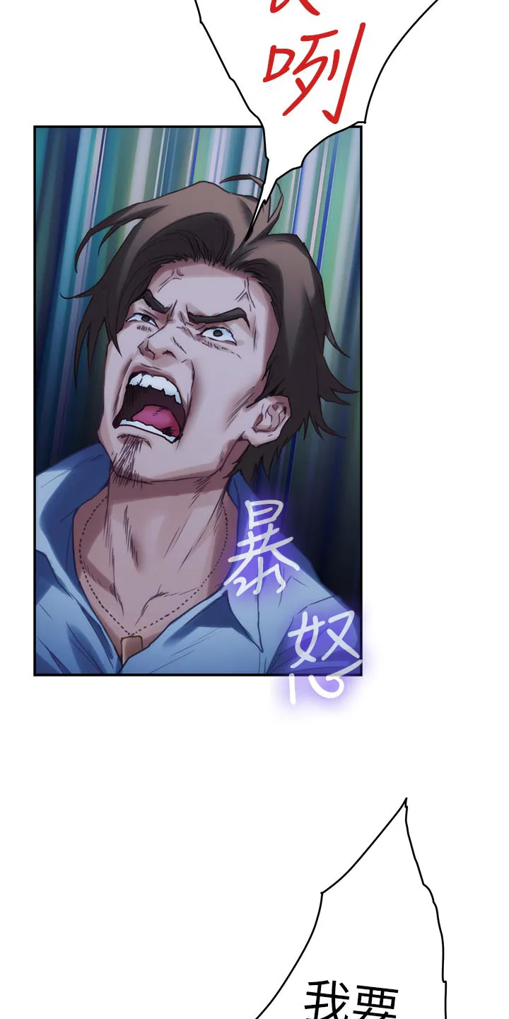 印泥漫画漫画,第145章：拯救9图
