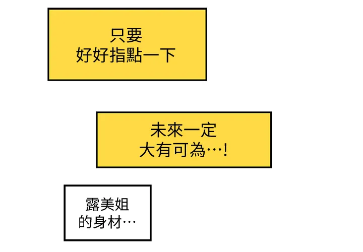 印泥漫画漫画,第62章：征服9图