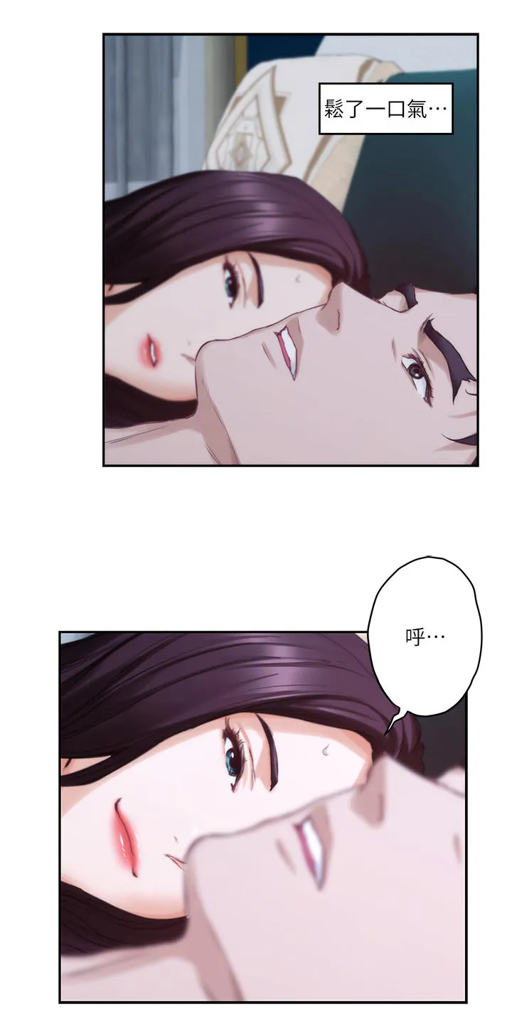印泥漫画漫画,第94章：斩断24图