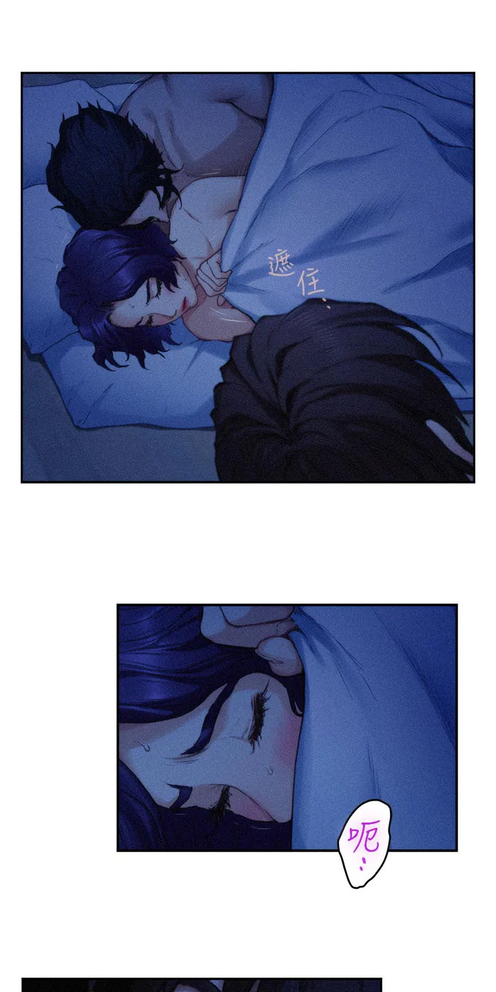印尼蟒蛇漫画,第125章：愤怒还是嫉妒？5图