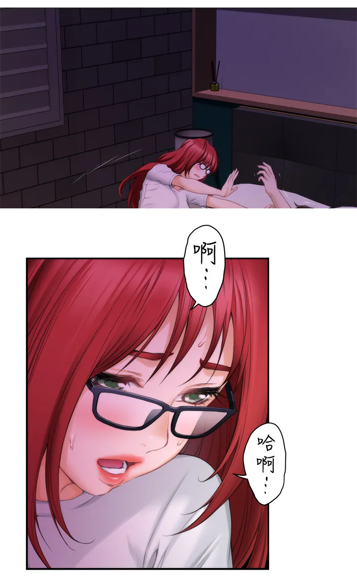 印泥是什么东西漫画,第56章：我不想当渣男!3图
