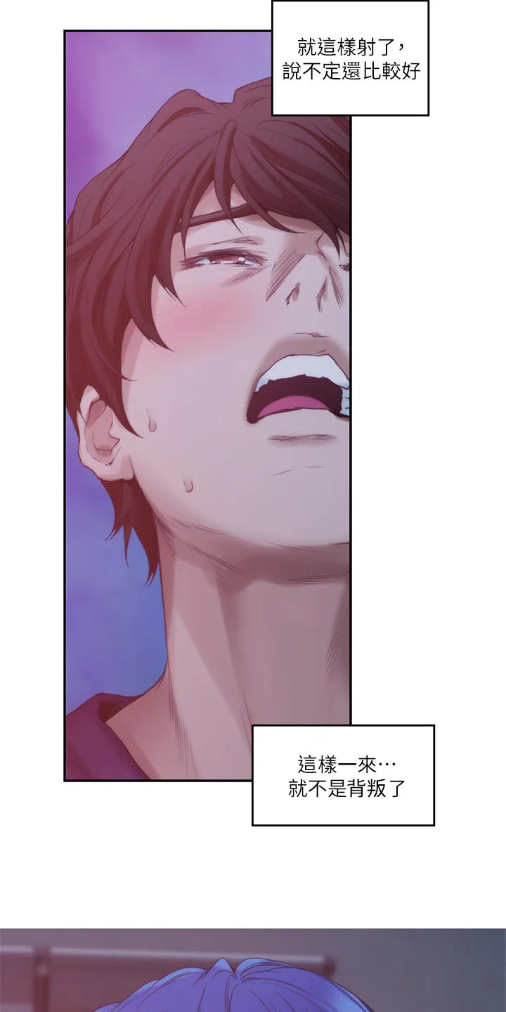 印泥漫画漫画,第85章：心里安慰15图