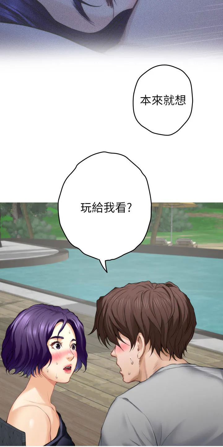印泥漫画漫画,第127章：小野猫6图
