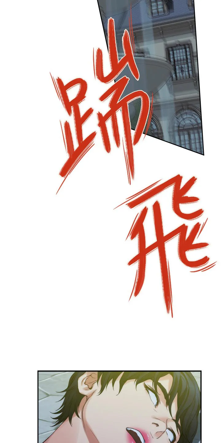 印泥画的视频漫画,第162章：击败20图