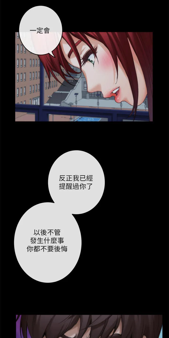 印泥漫画漫画,第154章：弹奏7图