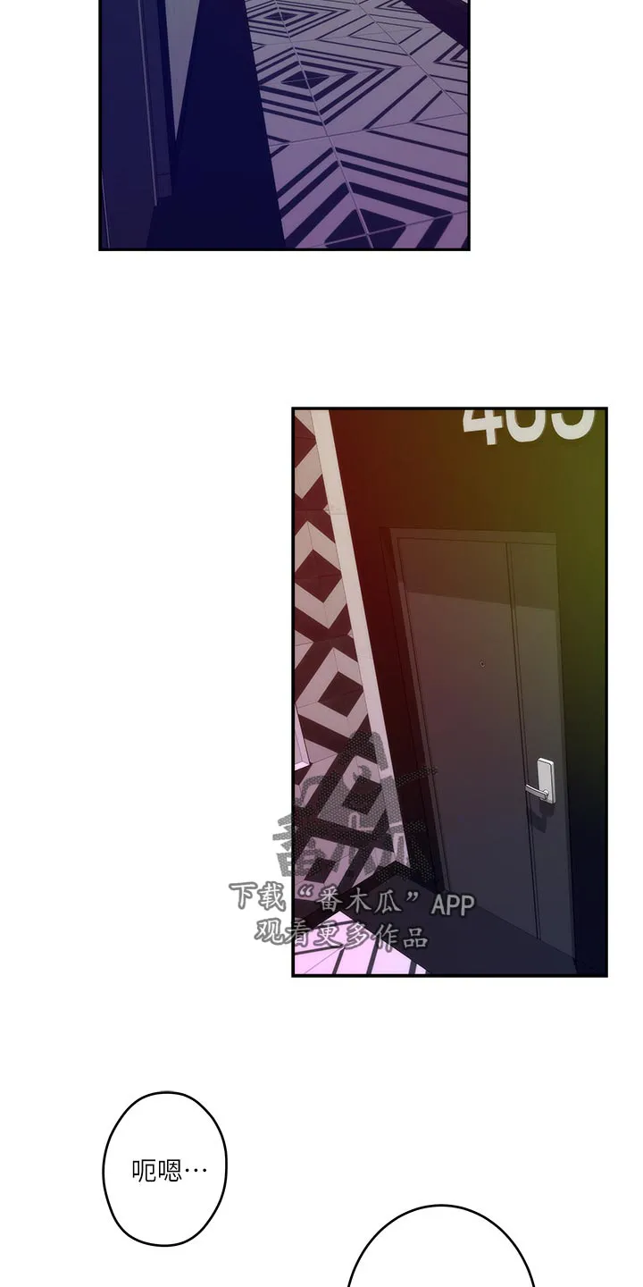印泥漫画漫画,第130章：暴露13图