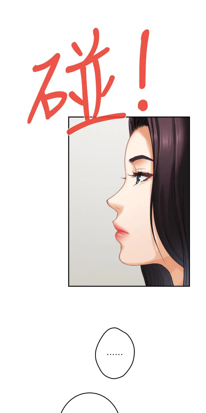 印泥漫画漫画,第117章：胡思乱想12图