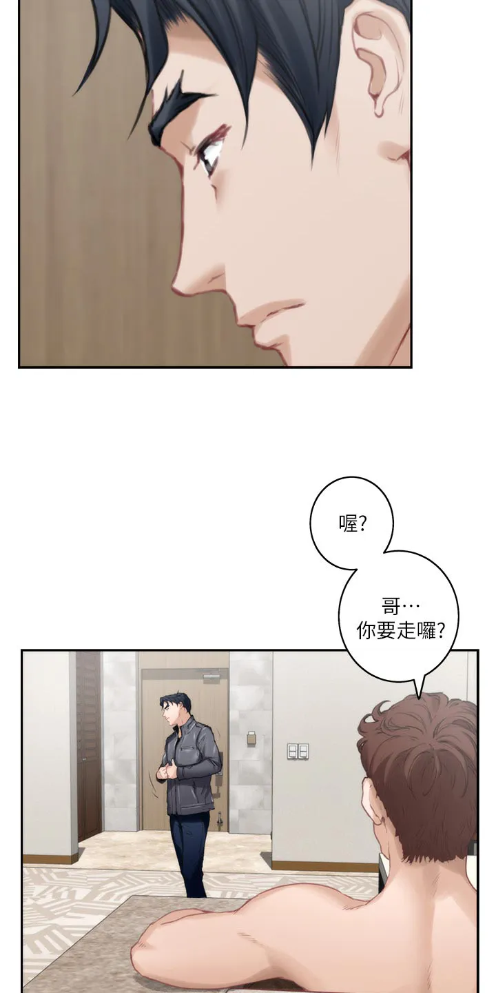 印泥漫画漫画,第94章：斩断6图