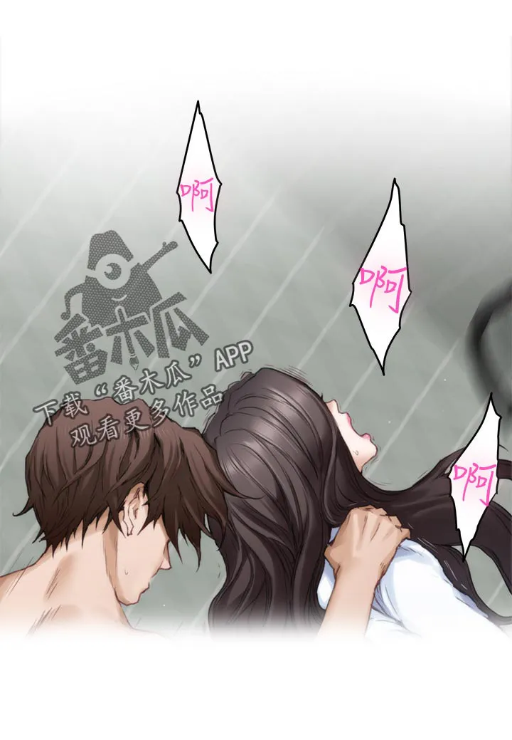 印泥漫画漫画,第115章：搬离20图