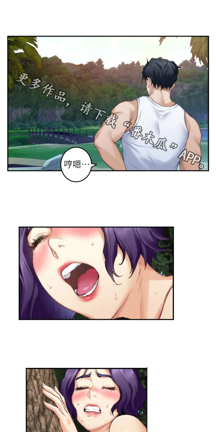 印泥漫画漫画,第128章：清醒9图