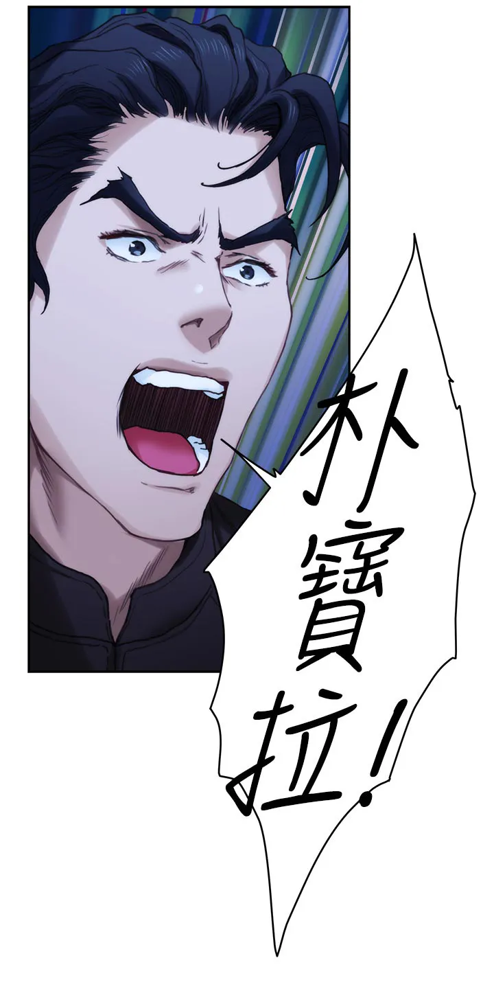 印泥漫画漫画,第144章：逃跑6图