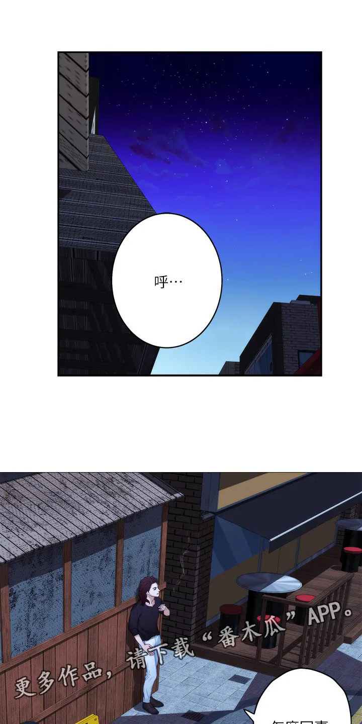 印泥漫画漫画,第83章：梦话7图
