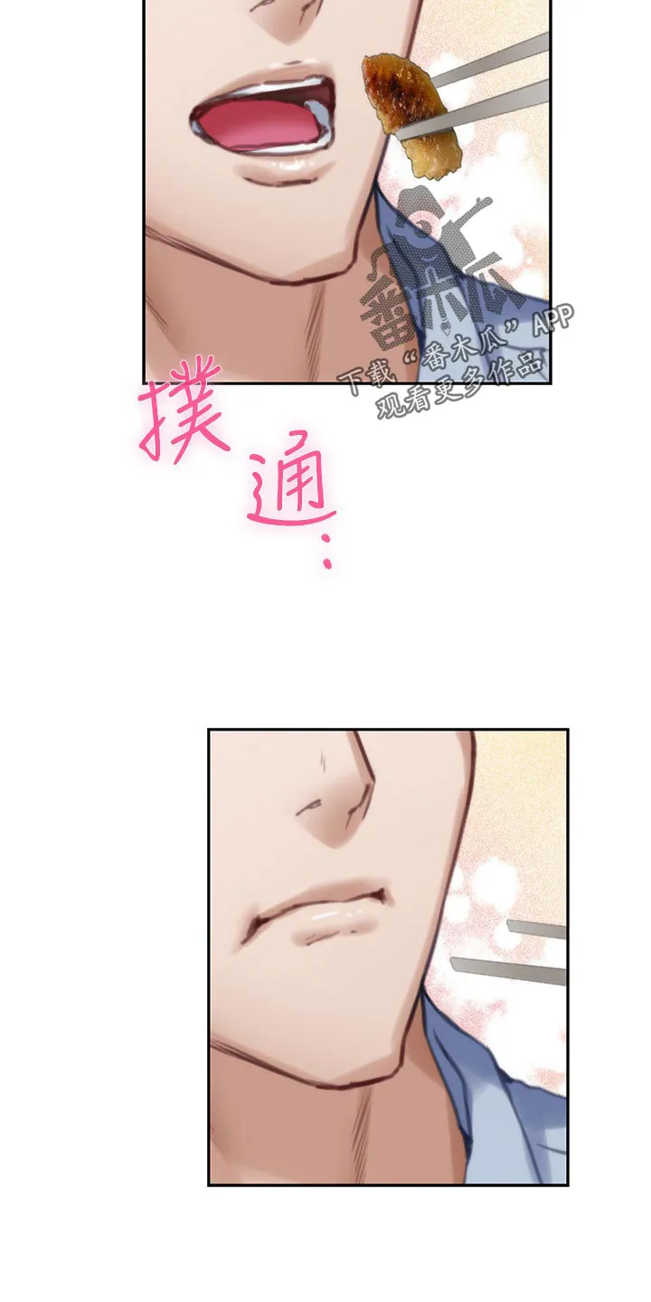 印泥漫画漫画,第136章：绝招17图
