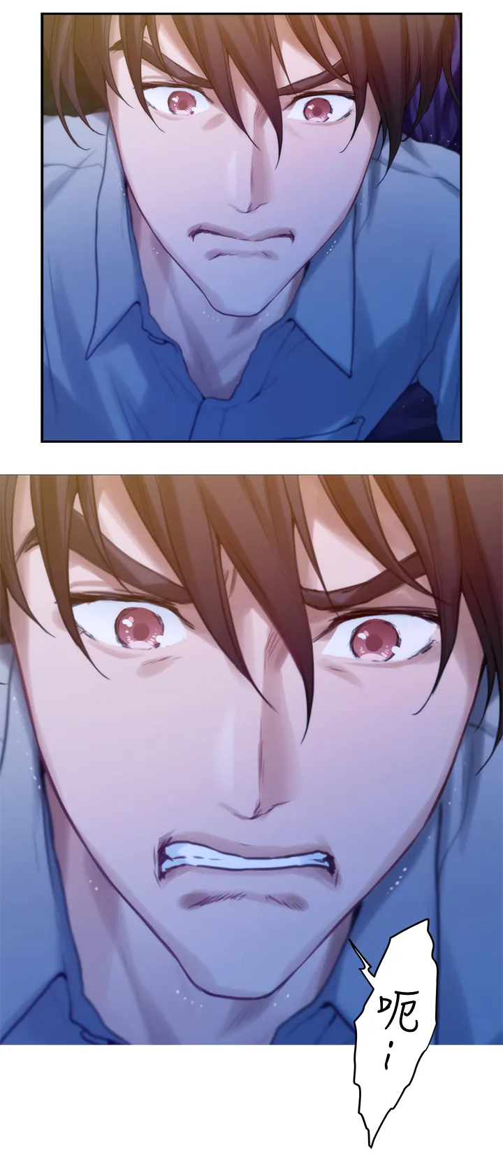 印泥漫画漫画,第70章：渣男4图