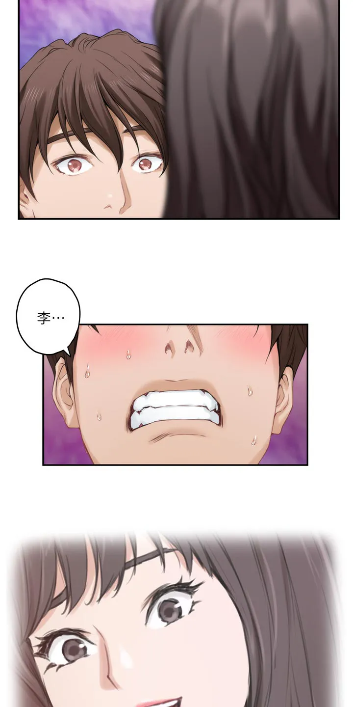 印泥漫画漫画,第108章：旧识23图