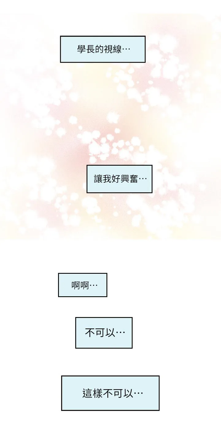印泥漫画漫画,第160章：势均力敌13图