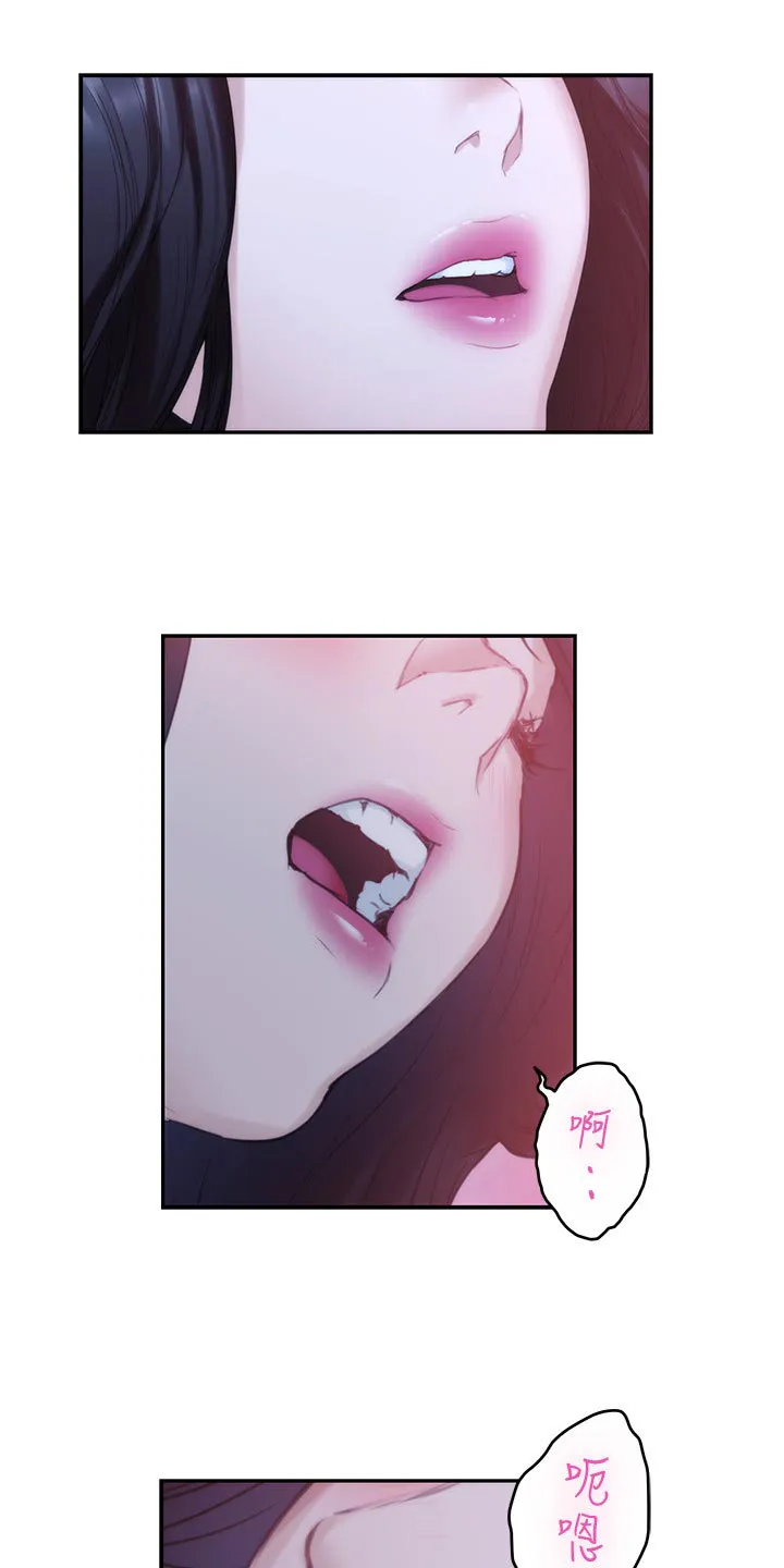 印泥漫画漫画,第140章：离去16图