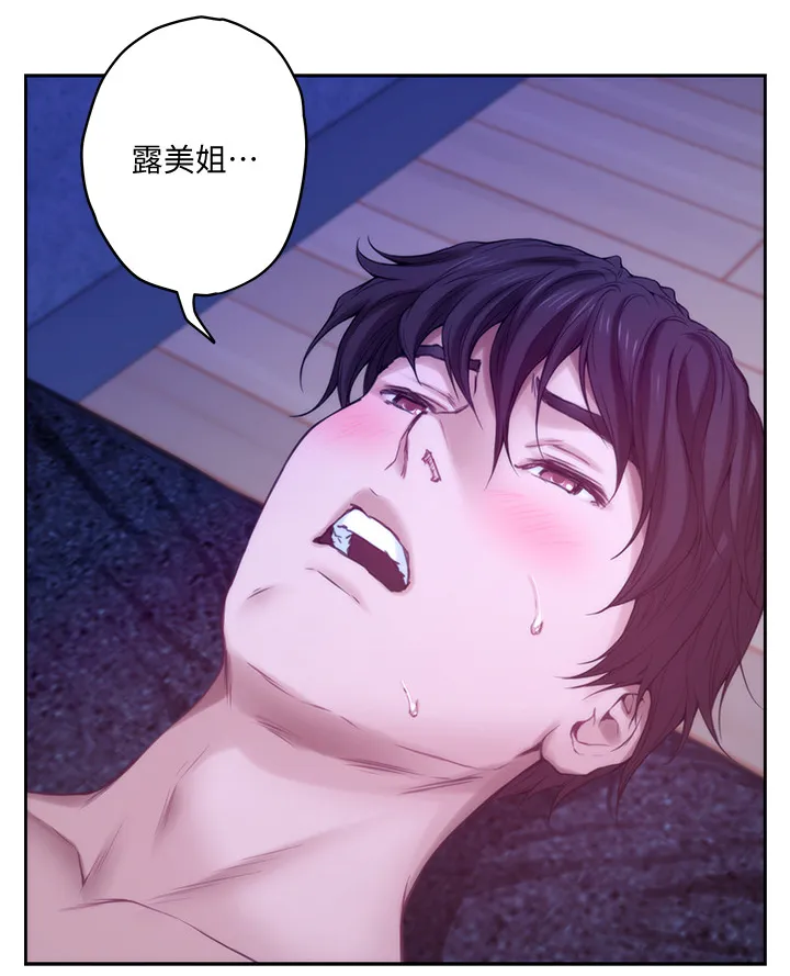 印泥漫画漫画,第64章：性致高昂5图