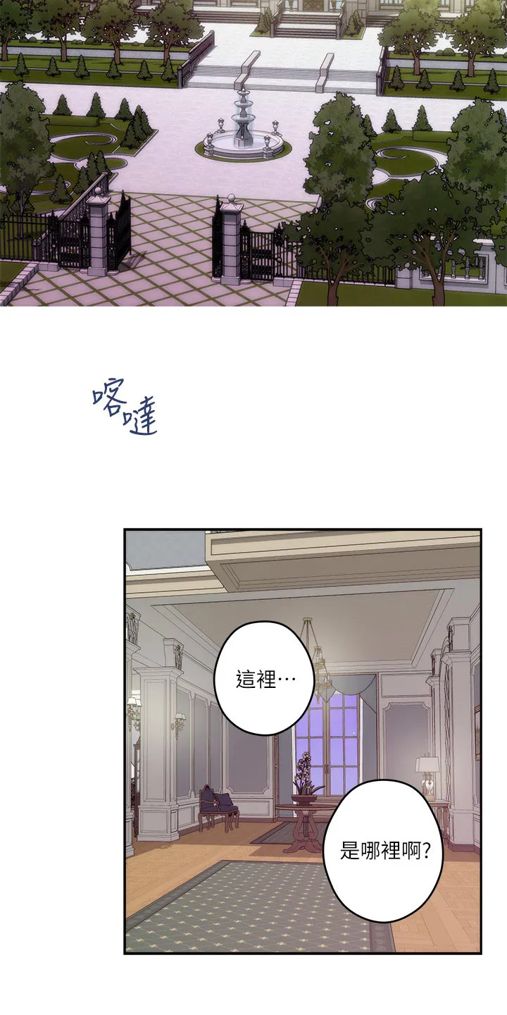 印泥漫画漫画,第153章：纠结不已14图