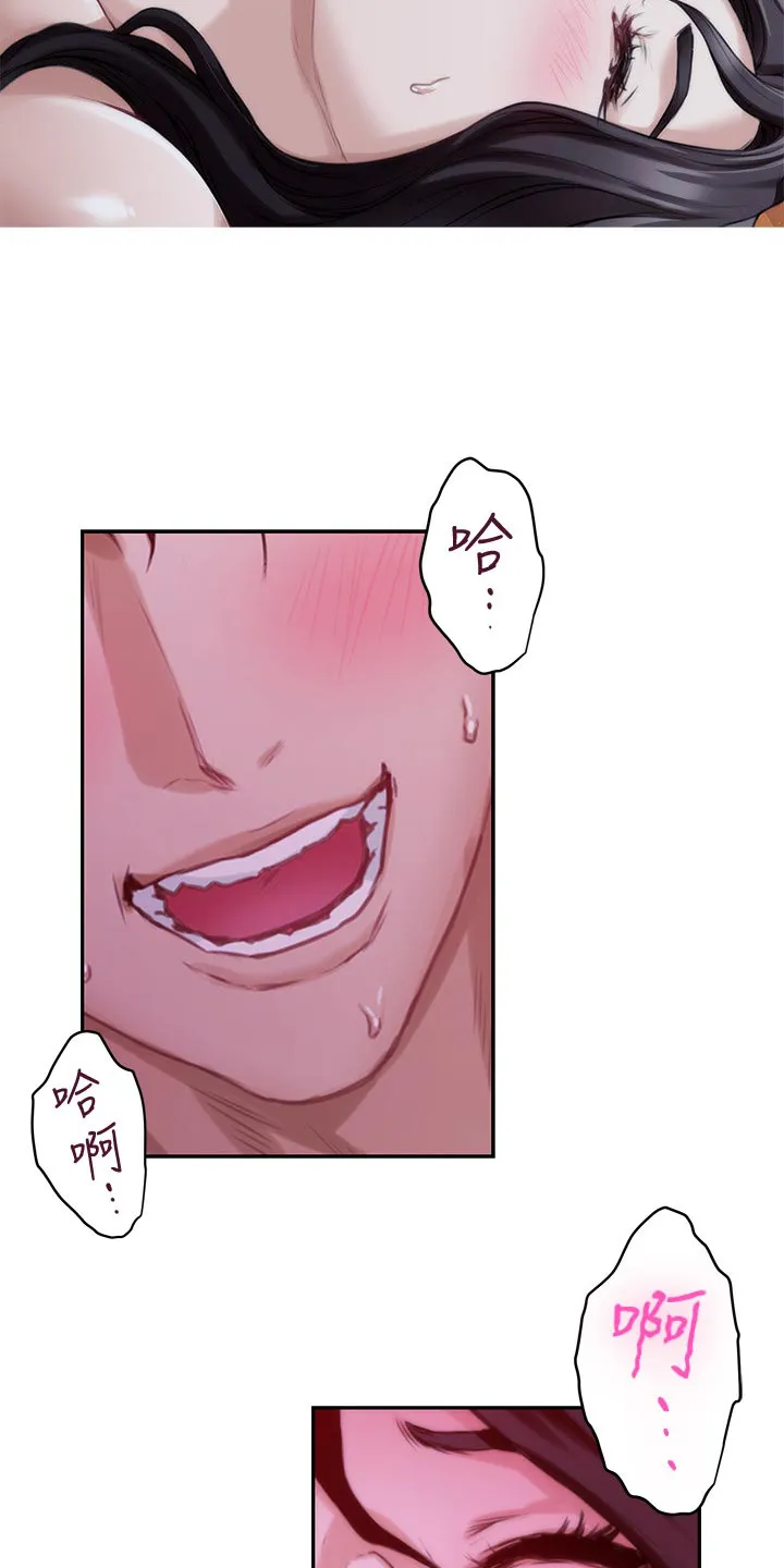 印泥漫画漫画,第96章：电影教程20图