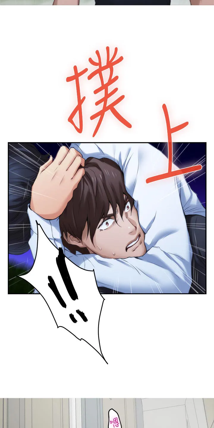 印泥漫画漫画,第157章：默许7图