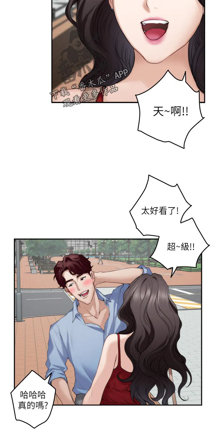 印泥漫画漫画,第135章：认不出来8图