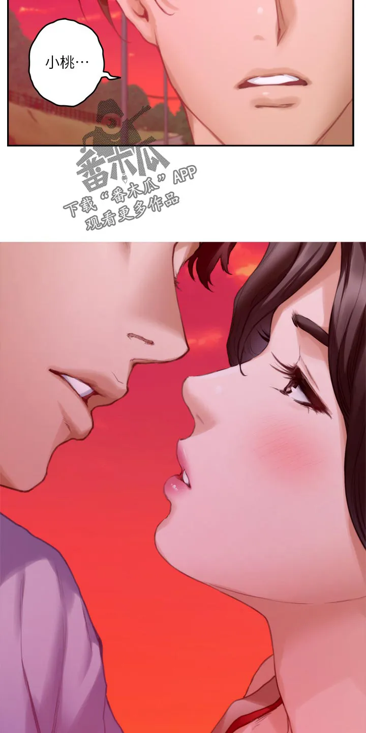 印泥漫画漫画,第138章：哭泣19图