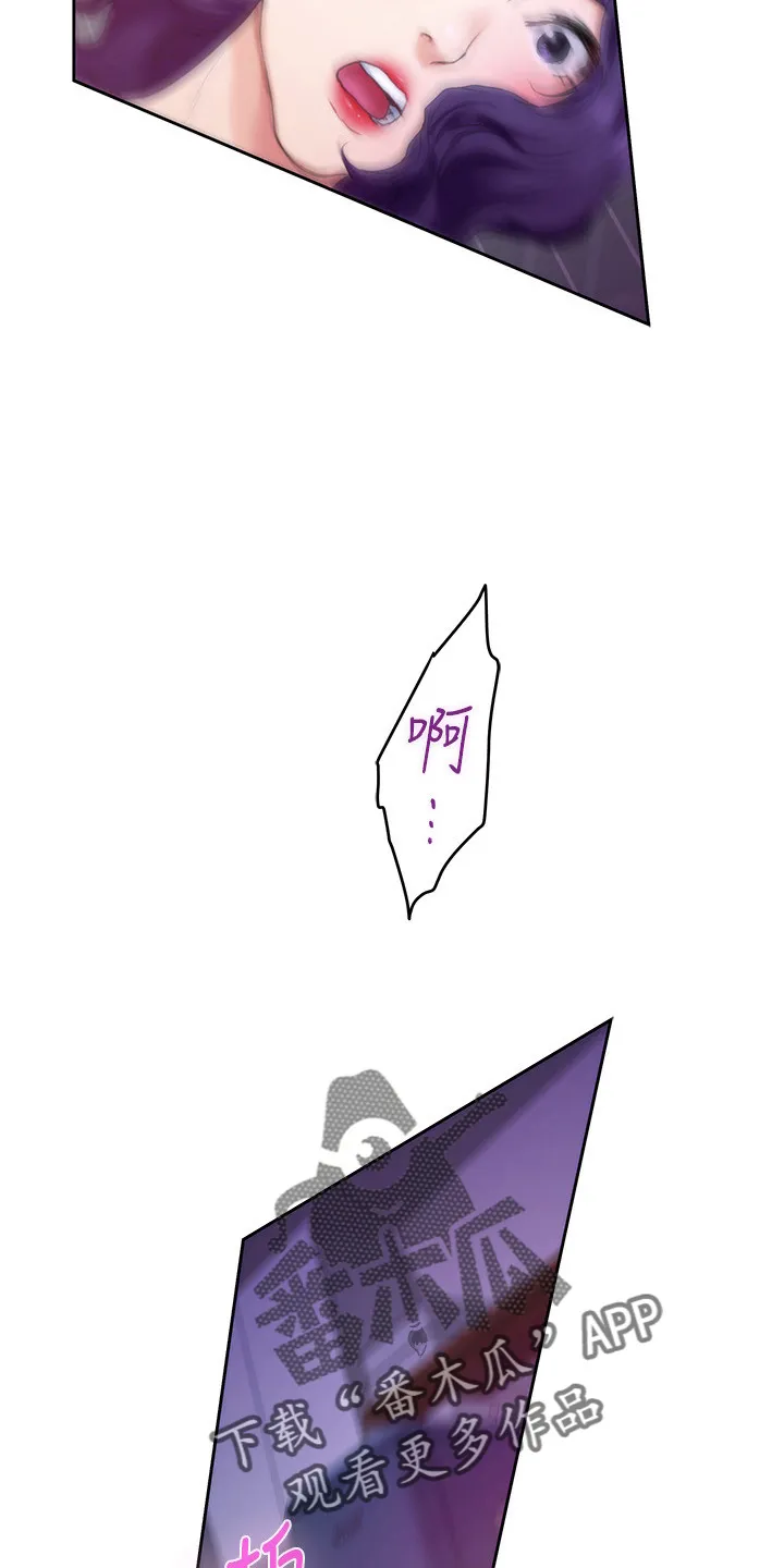 印泥漫画韩语无修改漫画,第165章：对不起24图