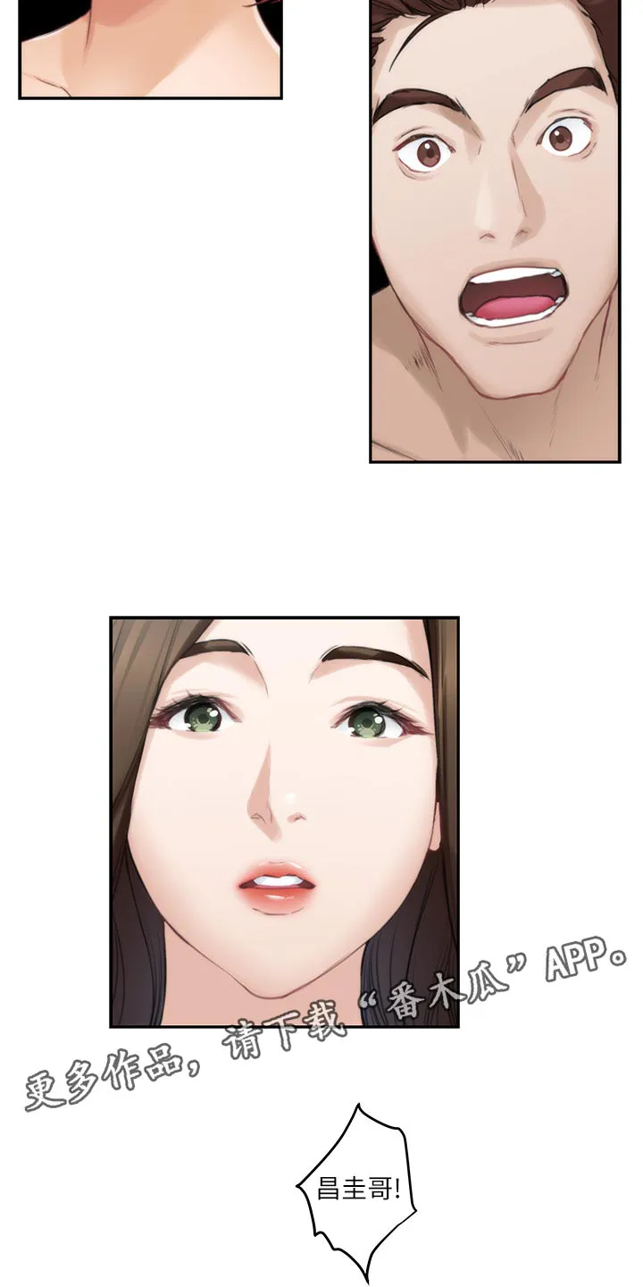 印泥漫画漫画,第94章：斩断11图