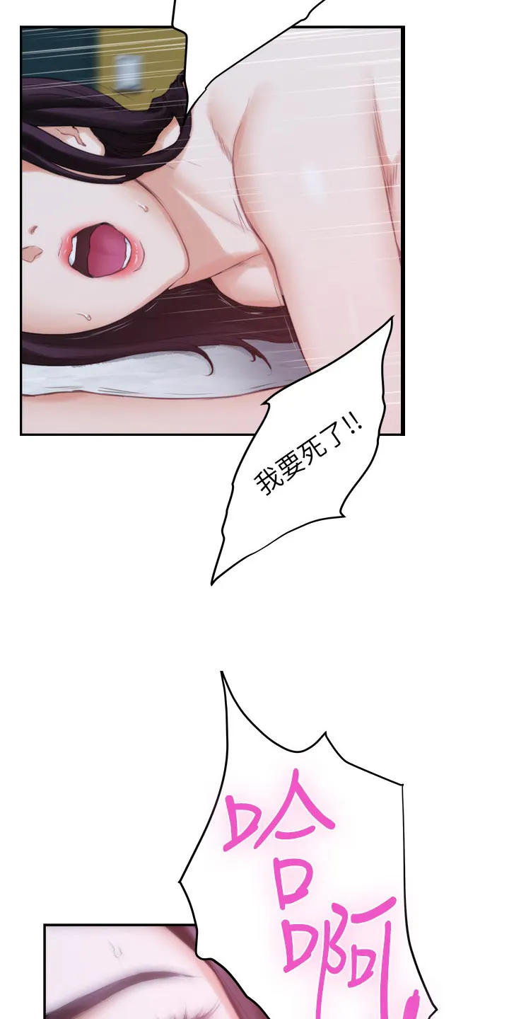 印泥漫画漫画,第94章：斩断19图