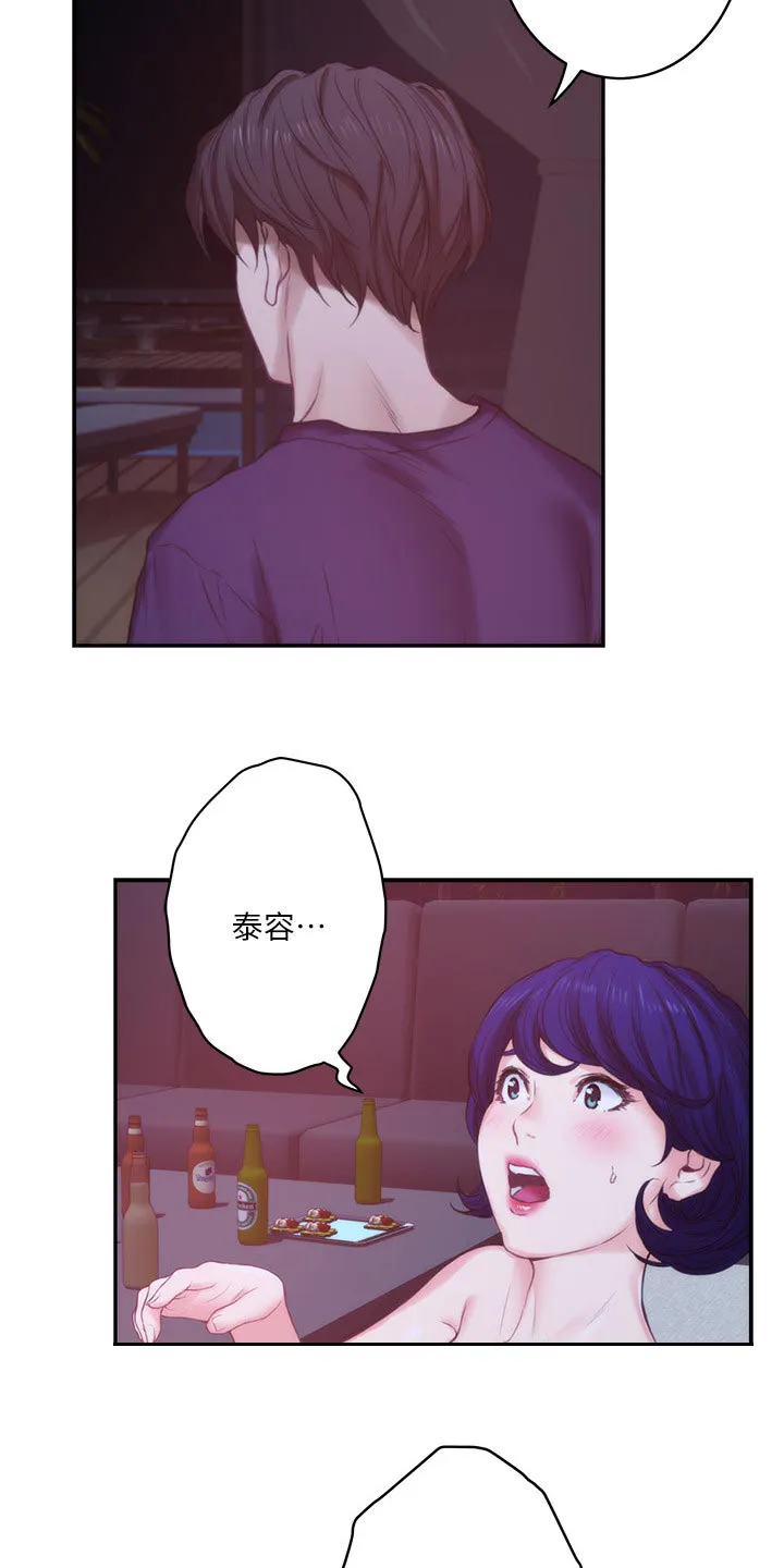 印泥漫画漫画,第86章：醒悟7图