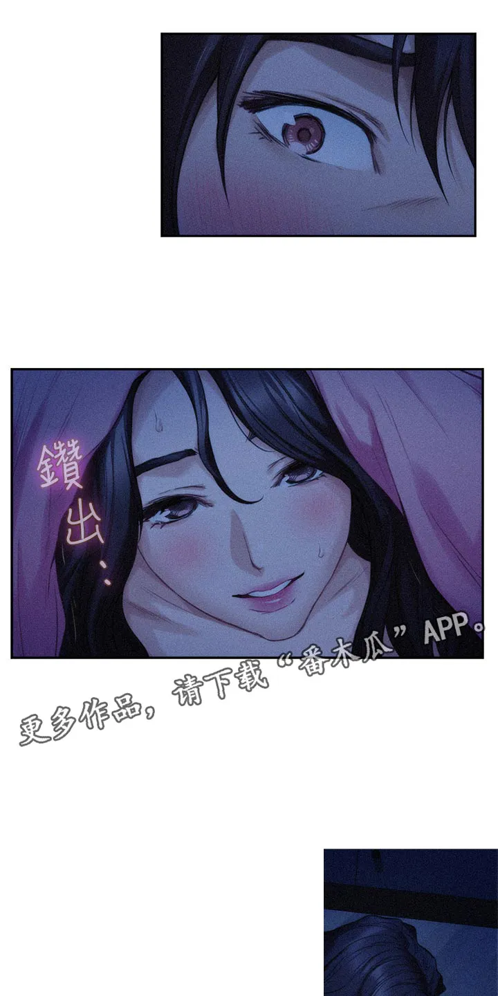 印尼蟒蛇漫画,第125章：愤怒还是嫉妒？13图