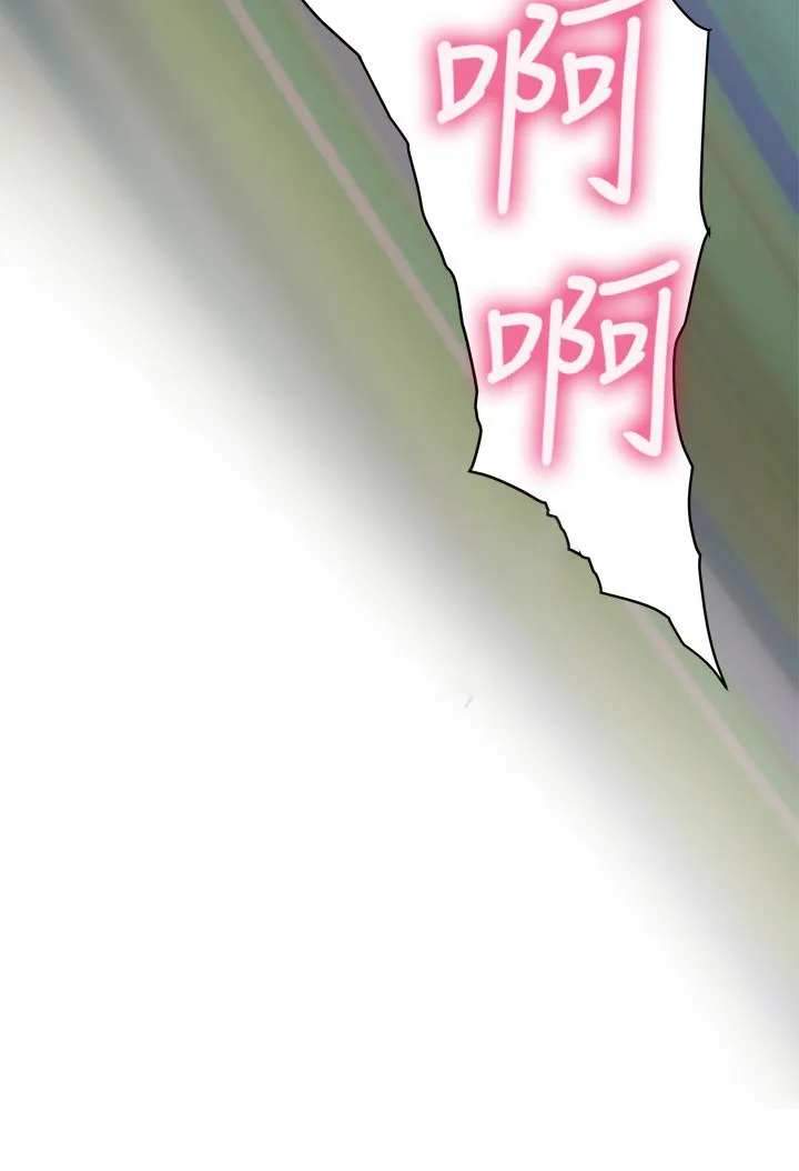 印泥漫画漫画,第112章：比你漂亮10图