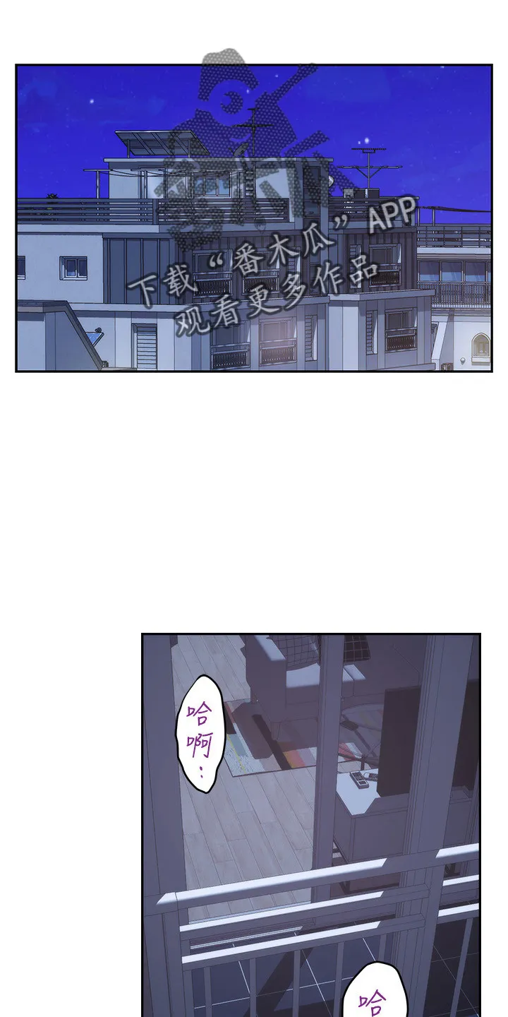 印泥漫画韩语无修改漫画,第165章：对不起16图