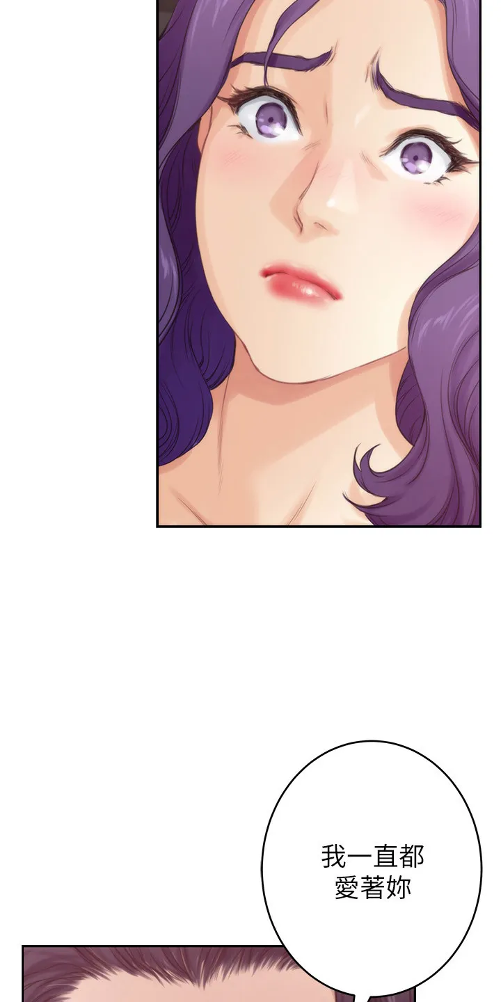 印泥漫画漫画,第169章：大坏蛋15图