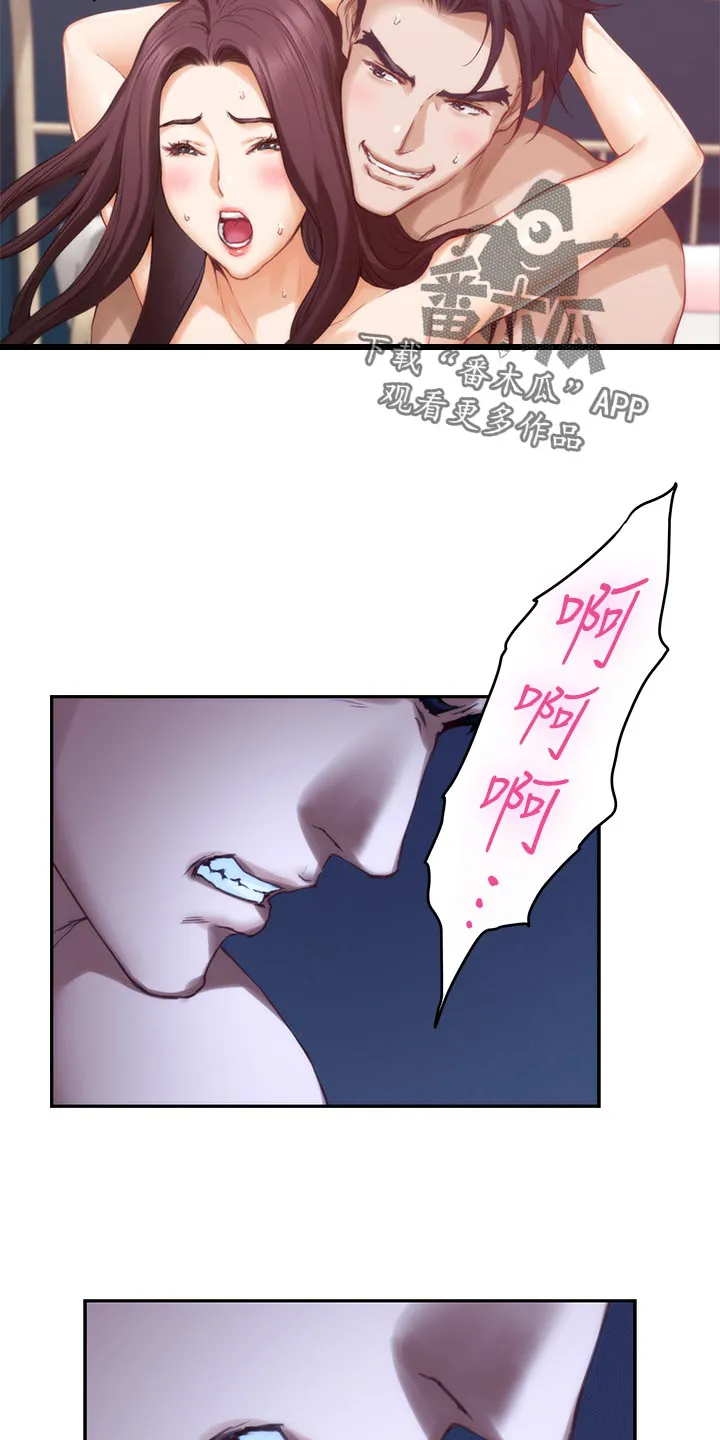 印泥漫画漫画,第118章：把柄7图