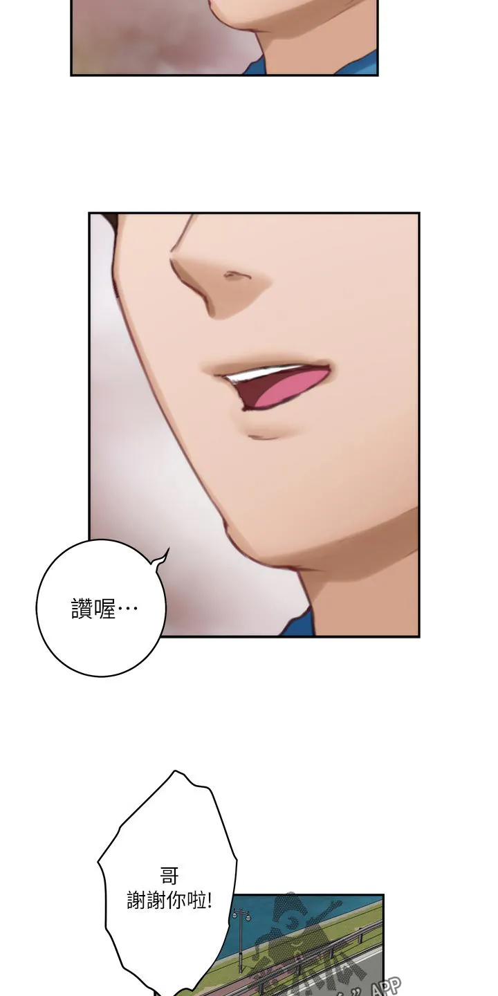 印泥漫画漫画,第99章：帮忙拍摄10图