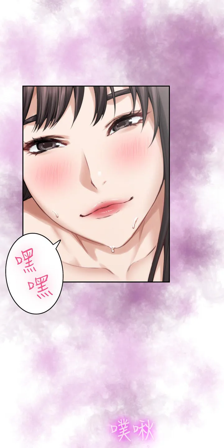 印泥漫画漫画,第111章：今非昔比12图
