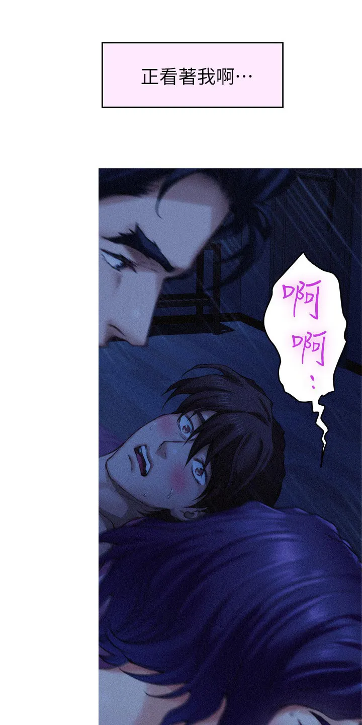 印泥漫画漫画,第124章：心情复杂19图