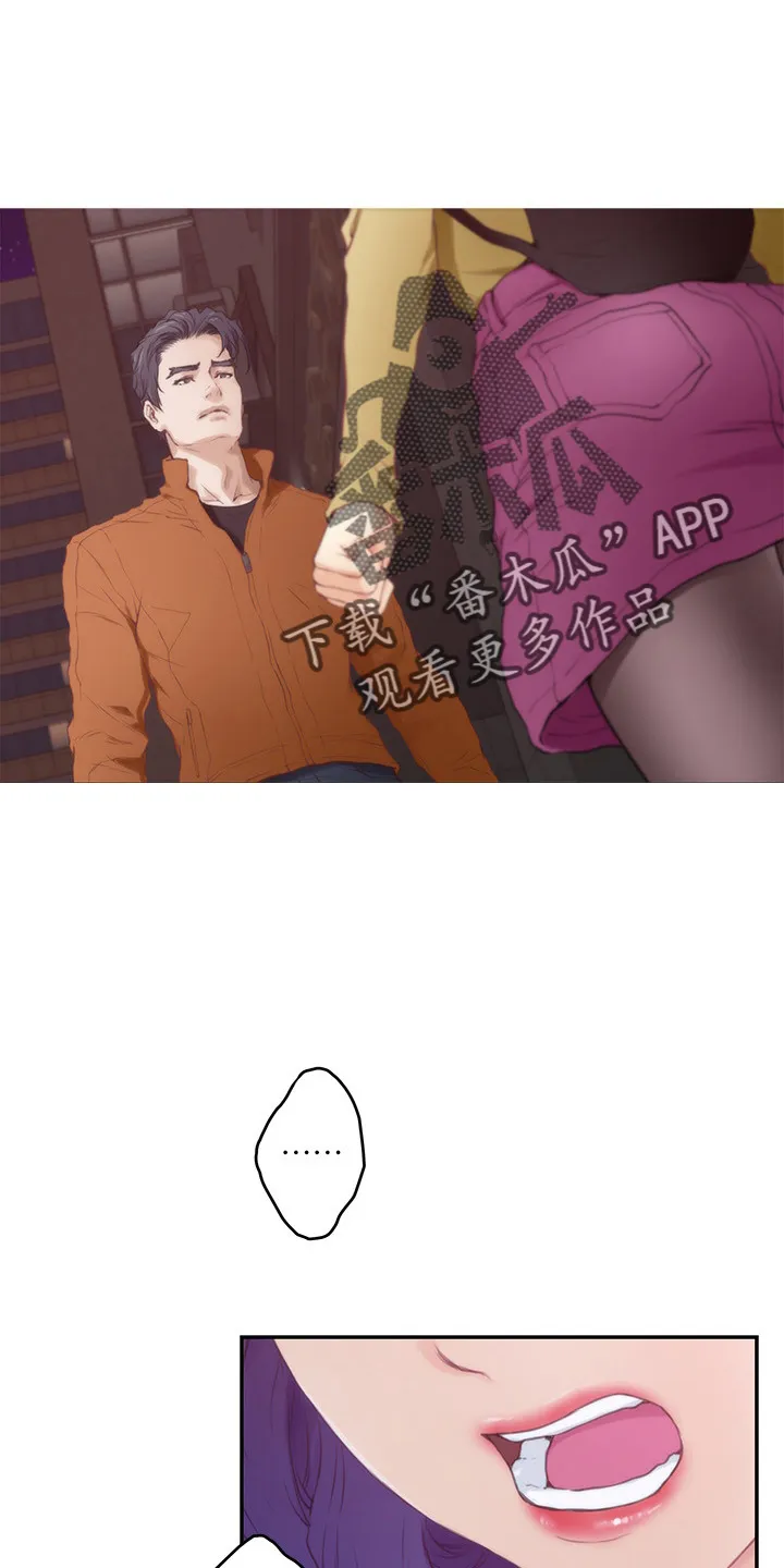 印泥漫画漫画,第169章：大坏蛋12图