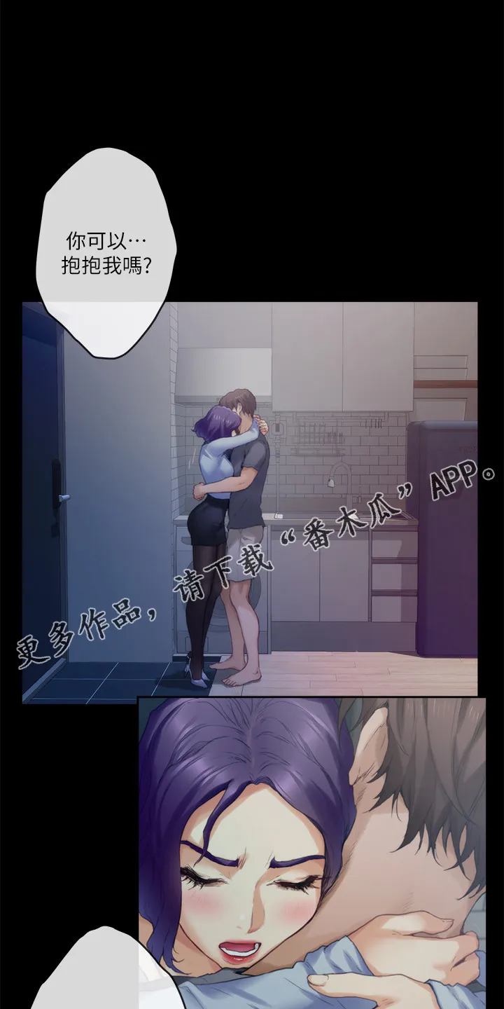 印泥漫画漫画,第166章：提议14图