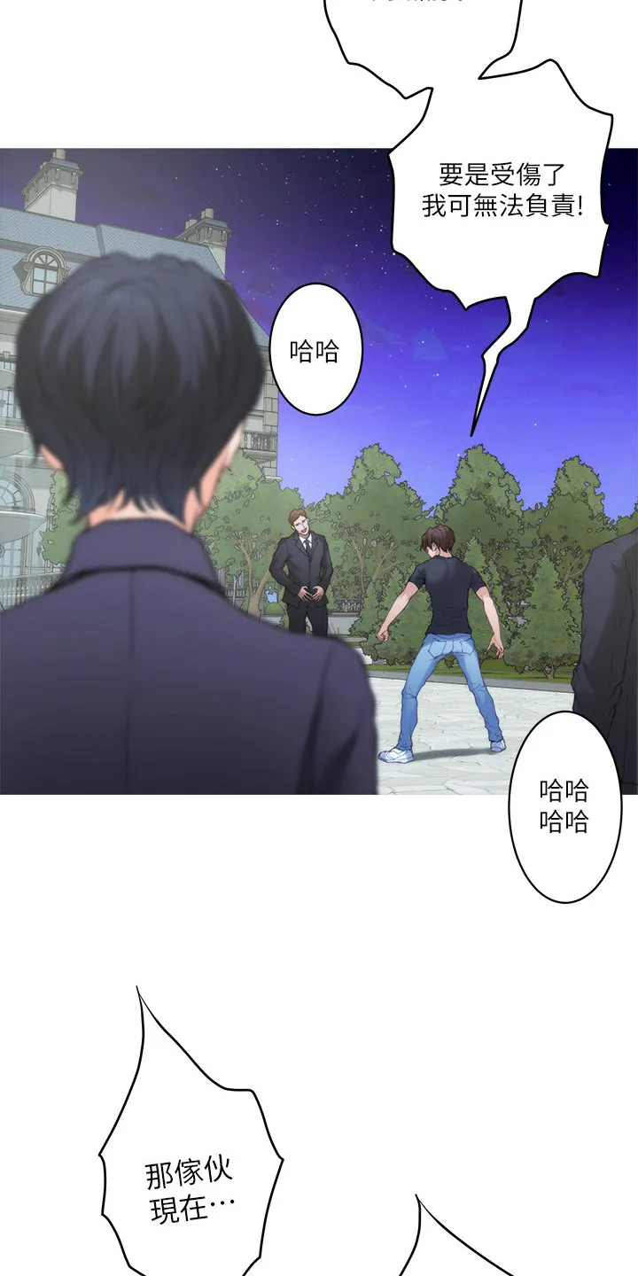 印泥漫画漫画,第156章：原因10图