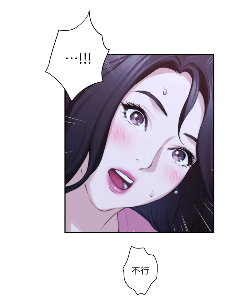 印泥绘画作品漫画,第50章：公共场所4图