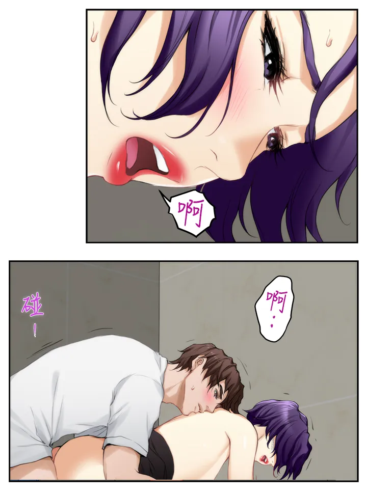 印尼曼迪利银行漫画,第42章：你的想法7图