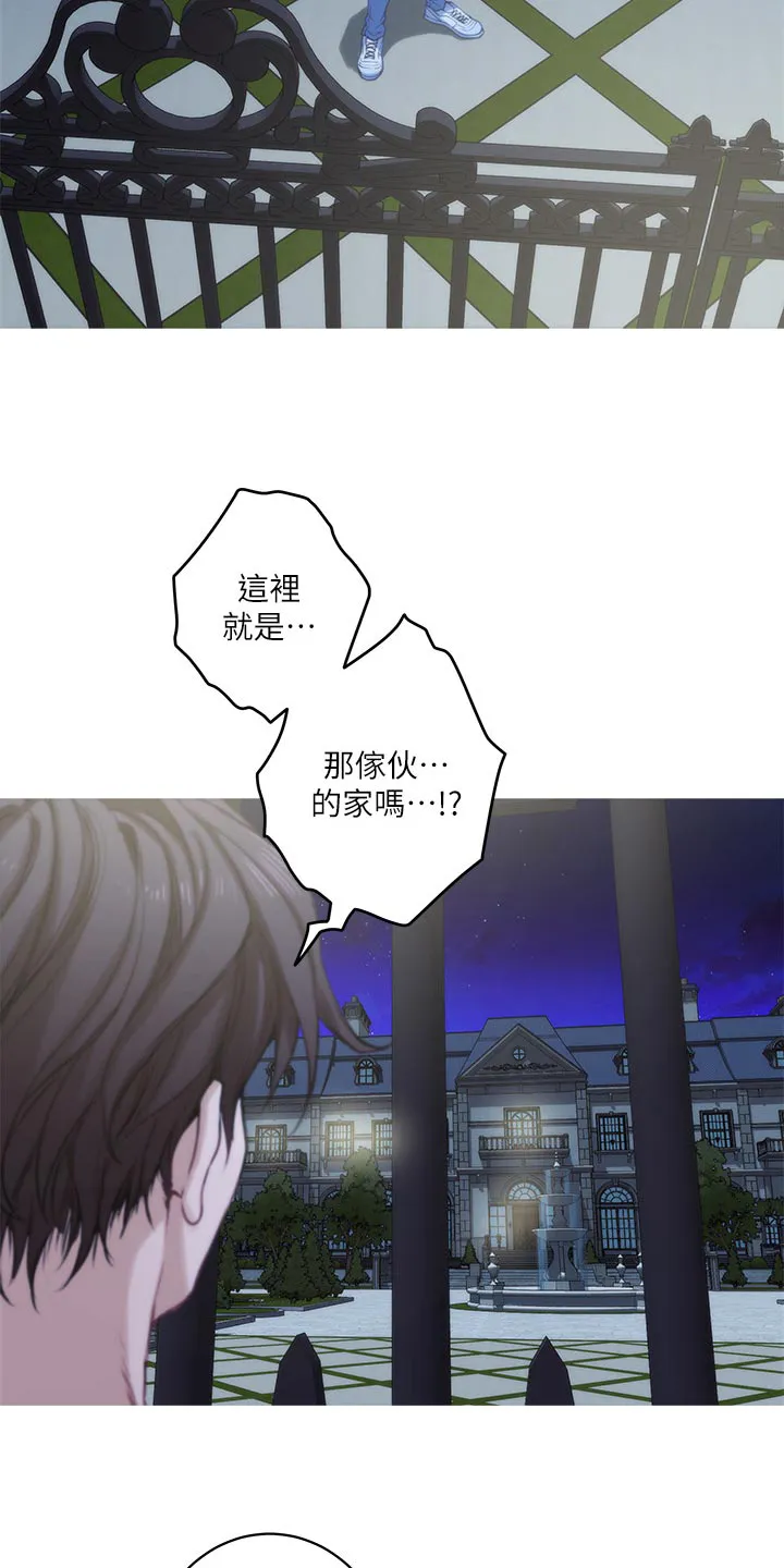 印尼蟒蛇漫画,第155章：悲伤的旋律10图