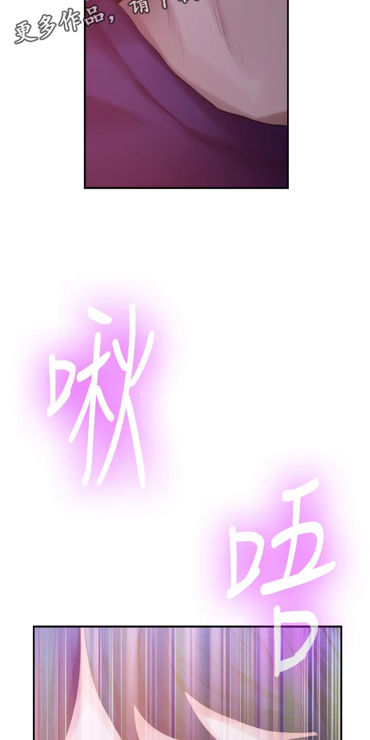 印泥漫画漫画,第85章：心里安慰11图