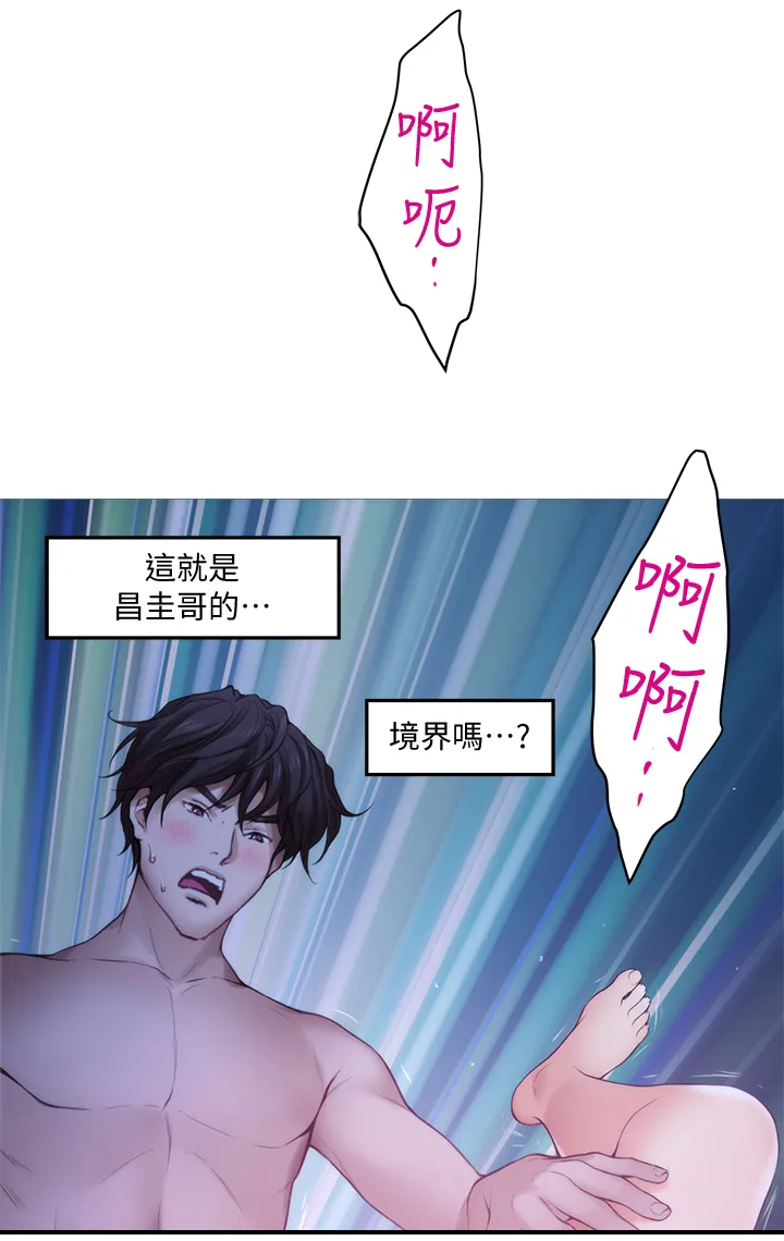 印泥漫画漫画,第64章：性致高昂12图